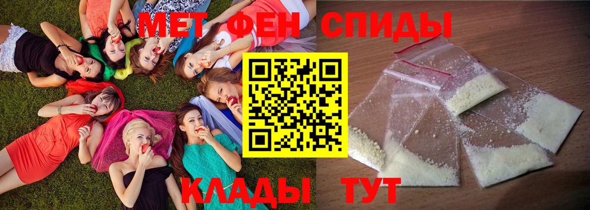 Амфетамин 97% Кимры