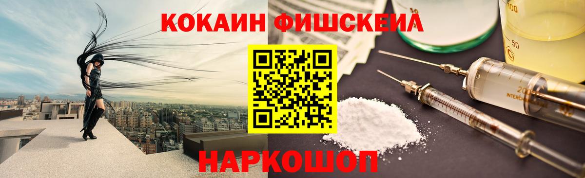 Кокаин VHQ Кимры