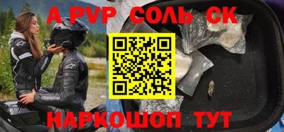 индика Берёзовский
