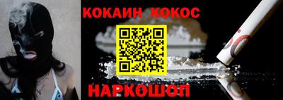 кокаин колумбия Беслан