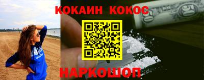 кокаин колумбия Беслан
