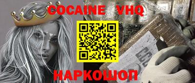 индика Берёзовский