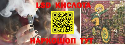 хмурый Бийск