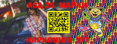 индика Берёзовский