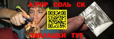 хмурый Бийск