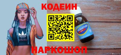 хмурый Бийск