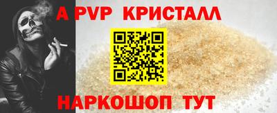 индика Берёзовский
