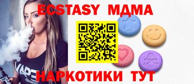 хмурый Бийск