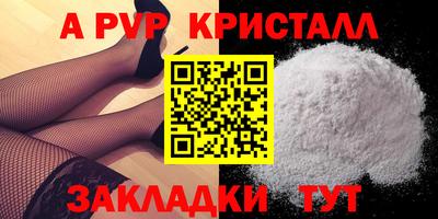 хмурый Бийск