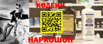 хмурый Бийск