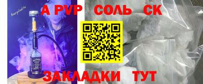 кокаин колумбия Беслан