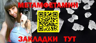 индика Берёзовский