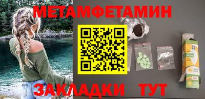 индика Берёзовский