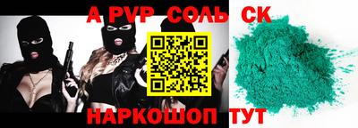 кокаин колумбия Беслан