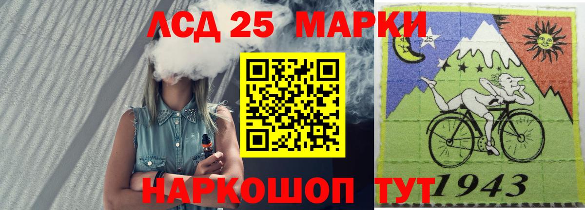 LSD-25 экстази ecstasy Кимры