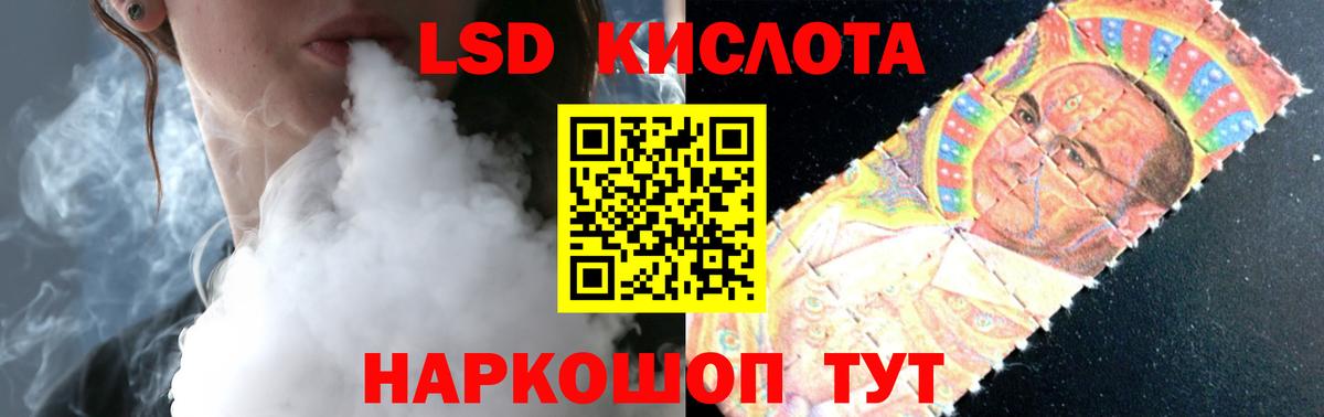Лсд 25 экстази ecstasy  LSD-25 экстази кислота  Кимры  ЛСД экстази  Вход с VPN 