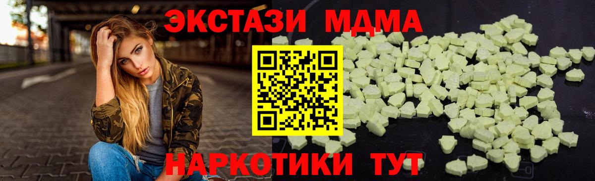 MDMA Molly Кимры